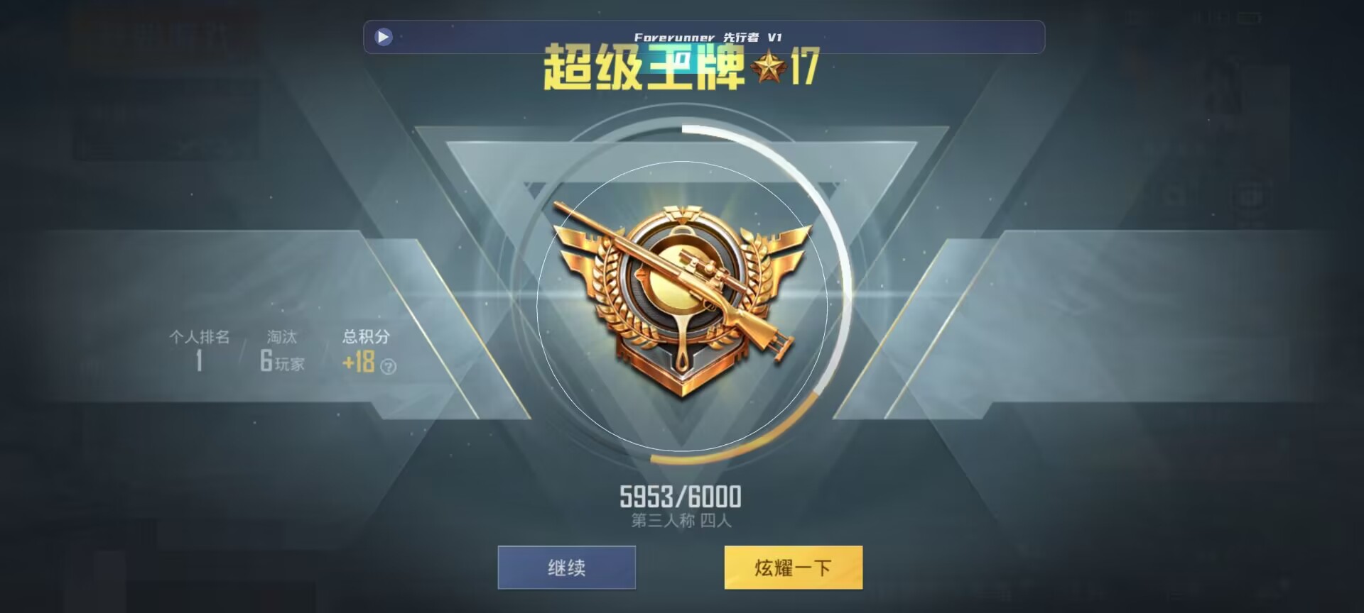 和平精英鸡腿辅助自瞄 - ���ƽ��Ӣ����Ҳ��ᱻ�ٷ�����辅助预览图